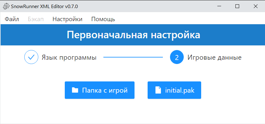 Выбор ресурса