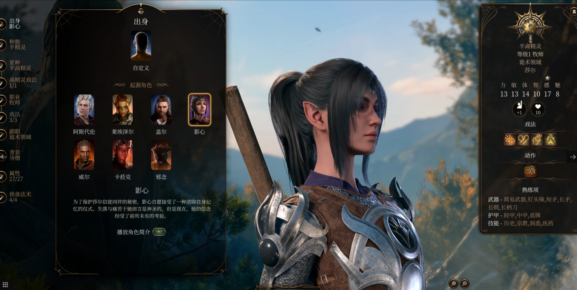 ShadowHeart_ponytail_hairstyle (ShadowHeart_ponytail_hairstyle)