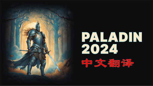 2024 Paladin 简体中文版 (2024 Paladin CHS)