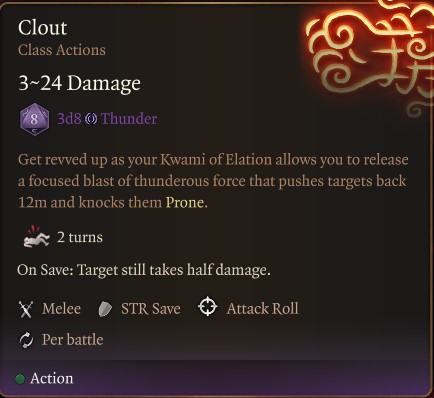 神奇物品 (The Miraculous Items)