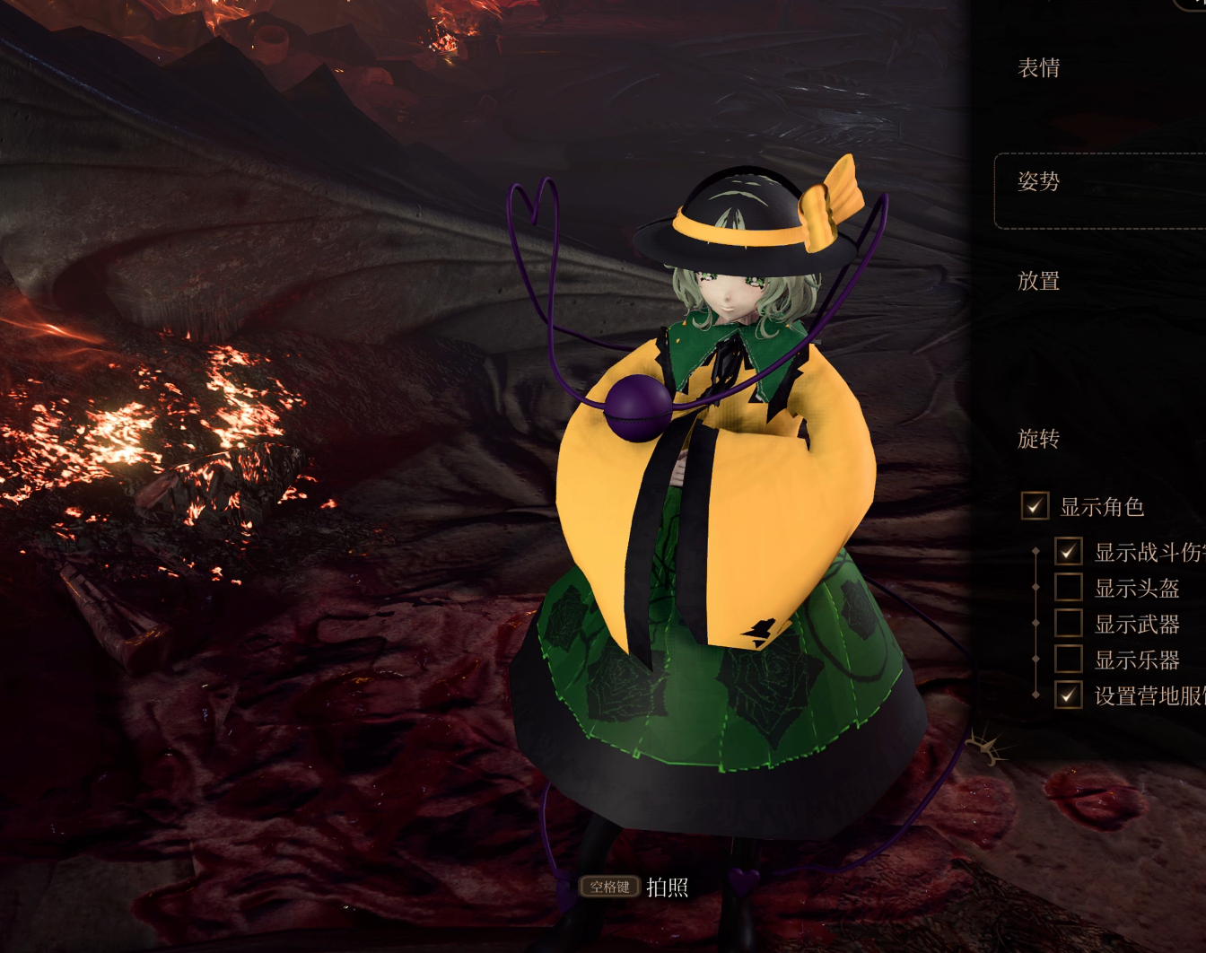 5月14日是恋恋日 (5月14日是恋恋日)