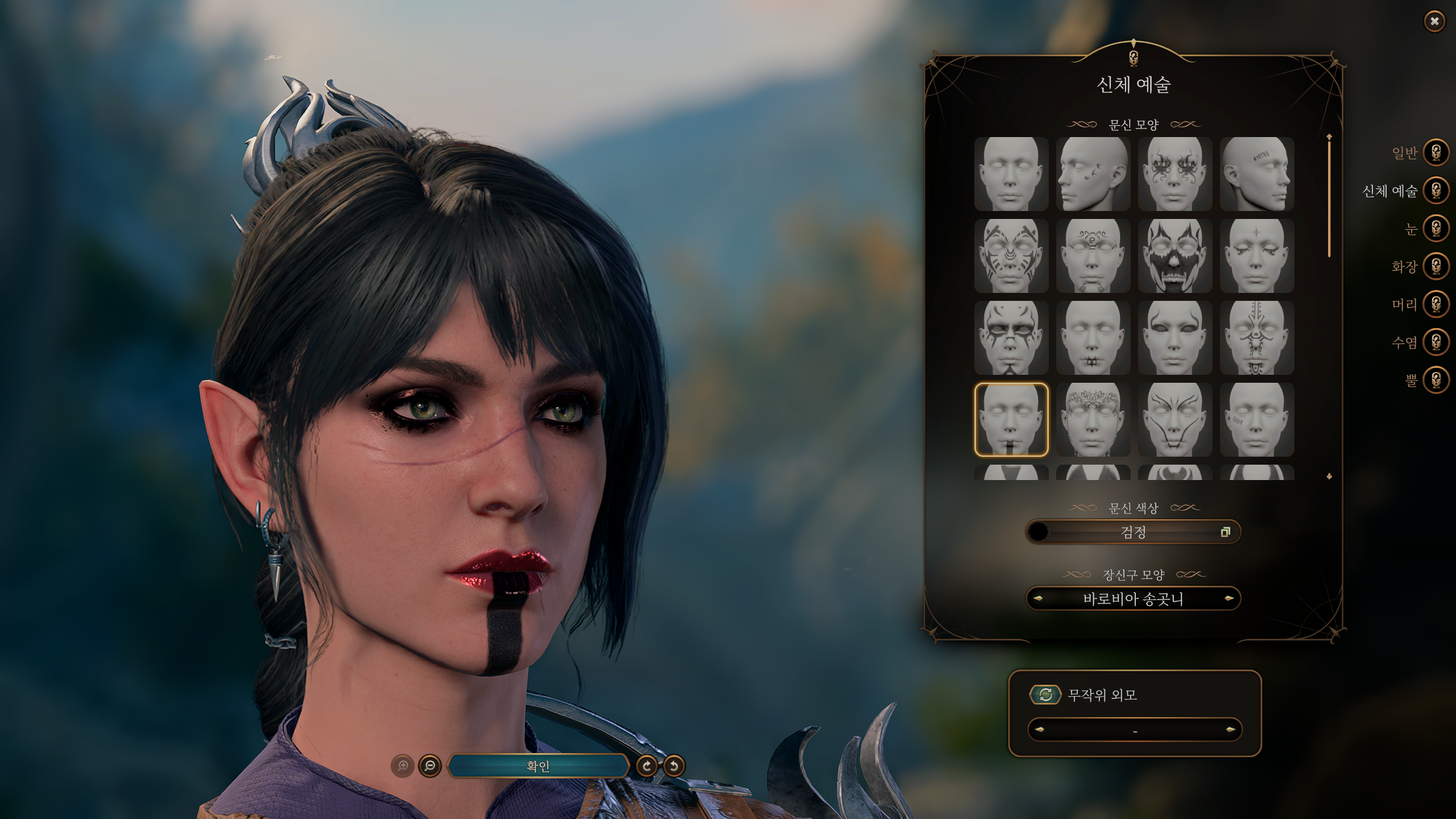 起源镜解锁 (Origin Mirror Unlock)