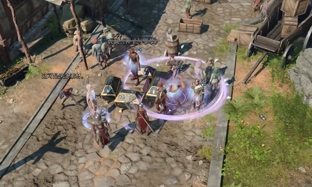 无限制刀之歌 (NoLimitBladeSong)