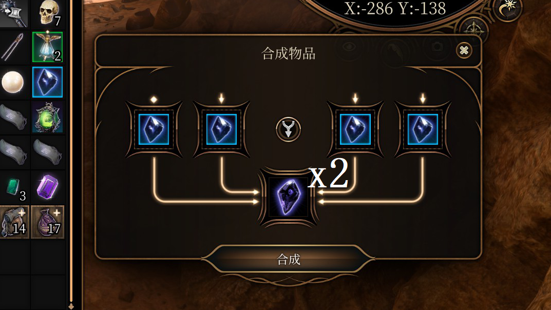 古代巨量配方更多结果数量 (Ancient Mega Pack Recipe More Result Amount)