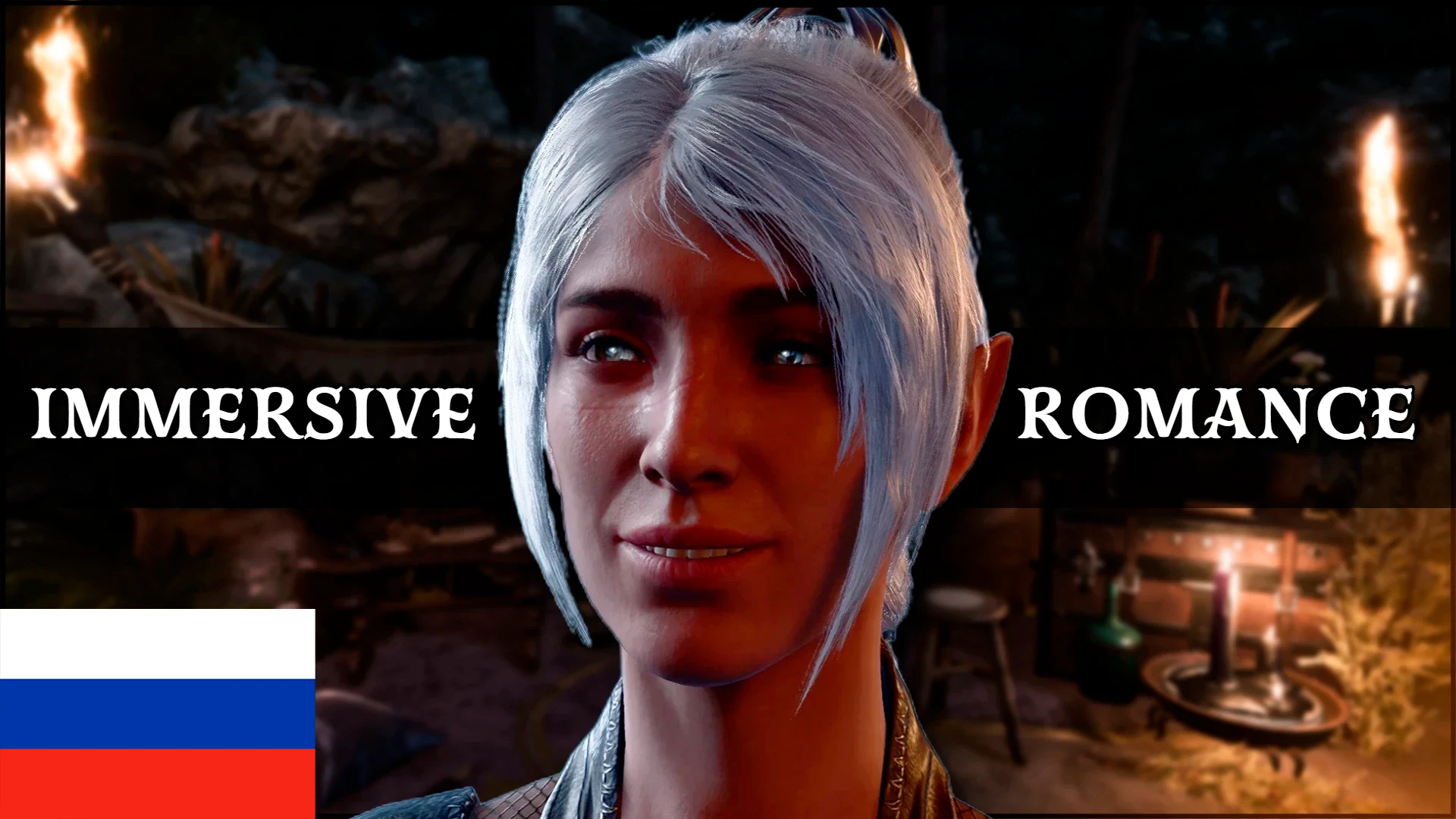 Really Shadowheart RU (Really Shadowheart RU)