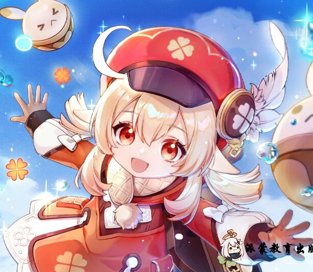 元素反应 (Elemental Reactions)