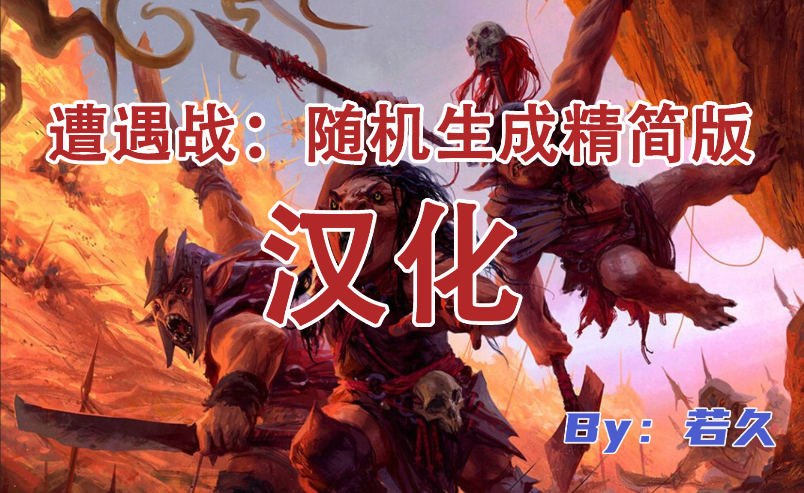 GabesRSGLite_CHS (GabesRSGLite_CHS)