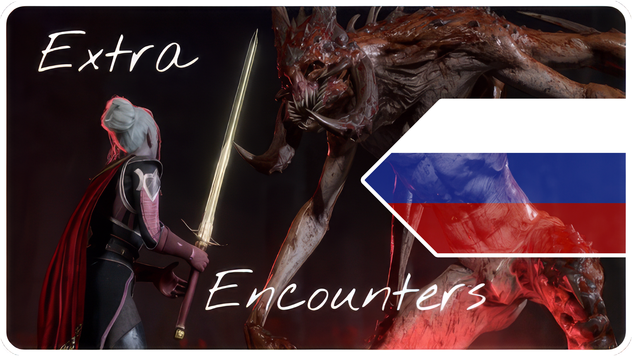 额外遭遇和迷你 boss RUS (Extra Encounters and Minibosses RUS)