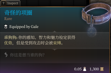 新增有趣装备1.0.0.13 (新增有趣装备1.0.0.13)