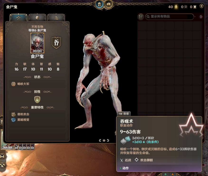 长老 CHS (The Elder CHS)