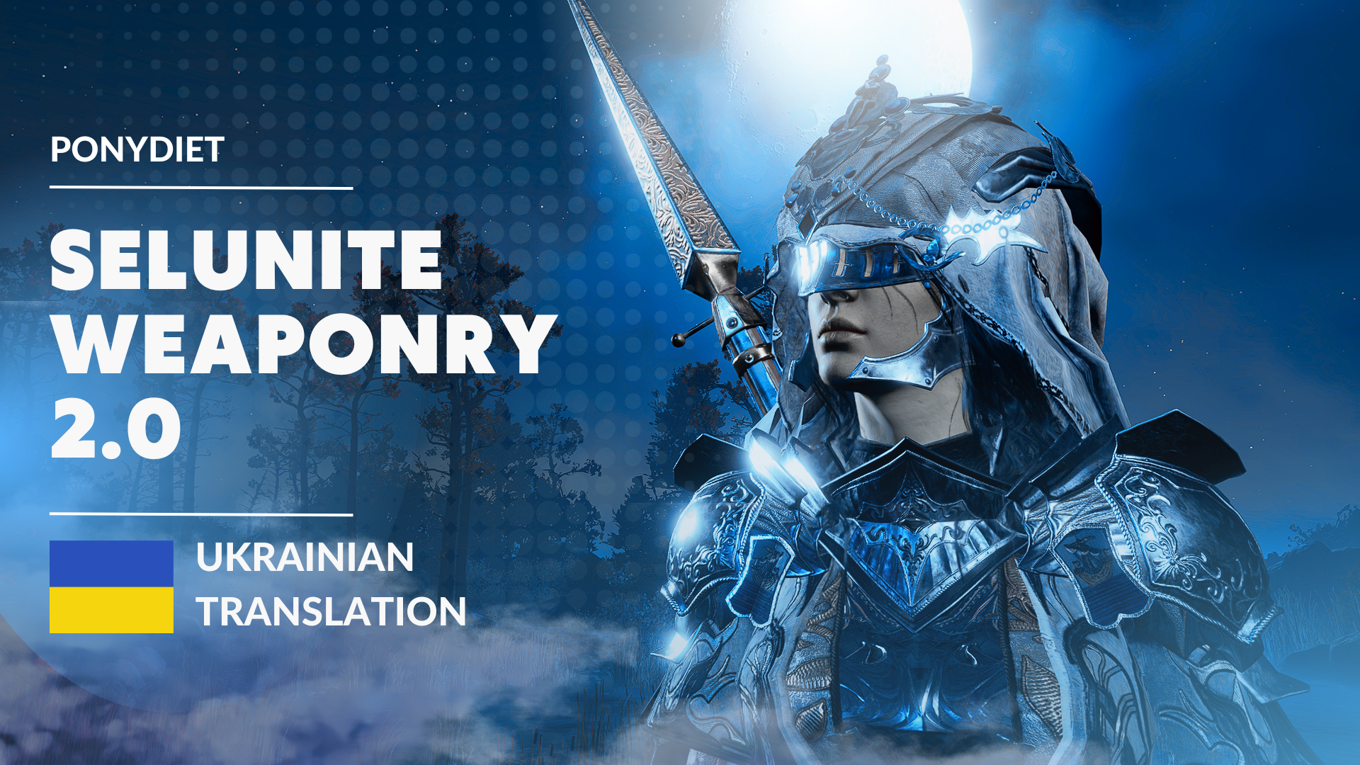 Selunite Weaponry – 乌克兰语翻译 (Selunite Weaponry – Ukrainian Translation)