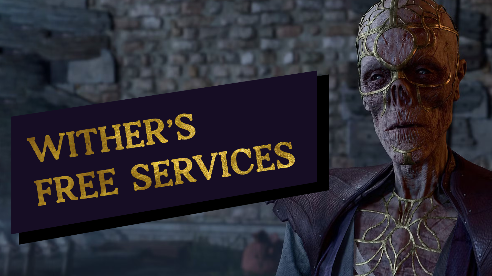 亡者的免费服务 (Wither’s Free Services)