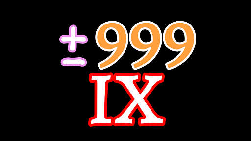 快速战斗999 (Quicken Combat 999)