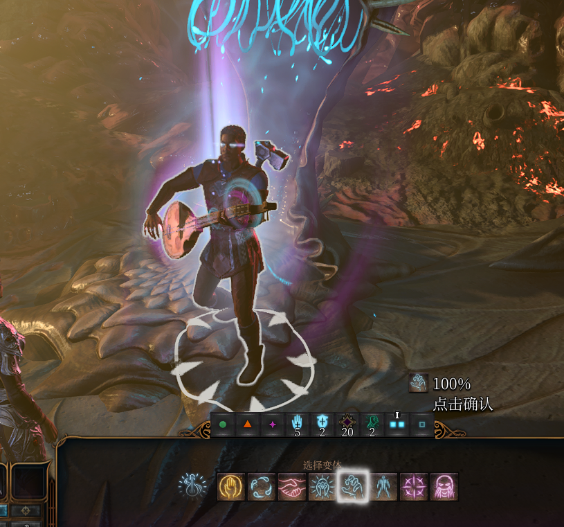 魔法战斗风格 (Magic Fighting Style)