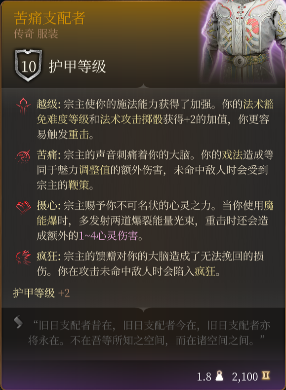 苦痛支配者1.0.0.32 (苦痛支配者1.0.0.32)