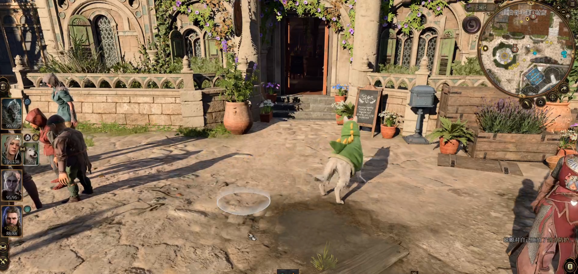 恐龙抓痕！ (DinoScratch!!)