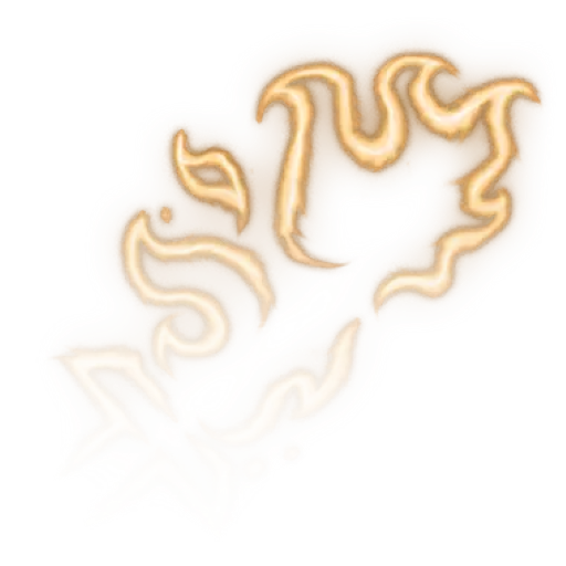 专注火焰之刃 (Concentration Flame Blade)